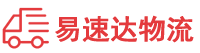 岳阳到黄山区物流公司